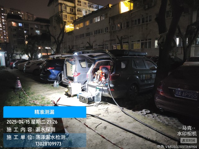 永顺县消防水管漏水检测维修公司电话